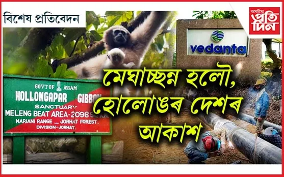 গিবনত চলিব নেকি খাৰুৱা তেল, প্ৰাকৃতিক গেছৰ খনন? 
